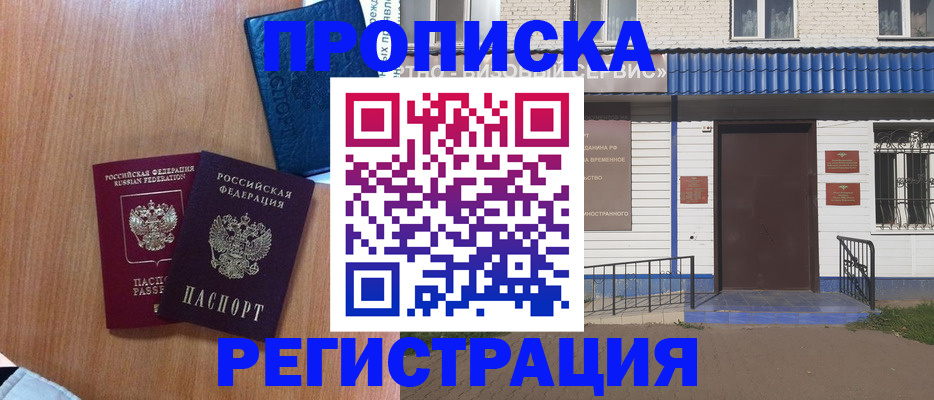 регистрация для дет. сада в Верхнем Тагиле