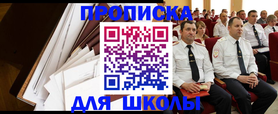 временная регистрация законно в Верхнем Тагиле