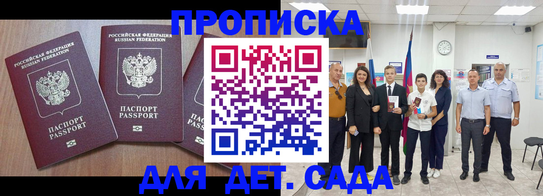 регистрация в Верхнем Тагиле